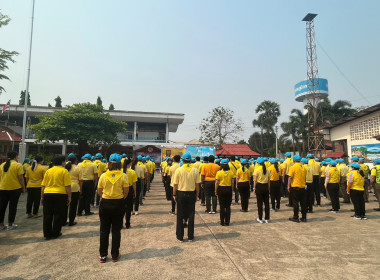 ร่วมกิจกรรมจิตอาสาพัฒนา พารามิเตอร์รูปภาพ 7