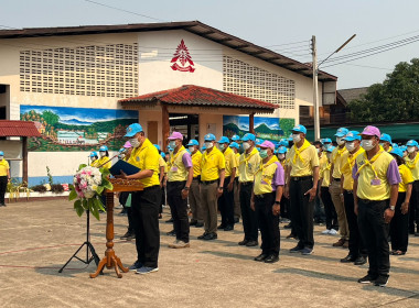 ร่วมกิจกรรมจิตอาสาพัฒนา พารามิเตอร์รูปภาพ 3