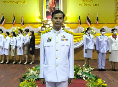 เข้าร่วมพิธีถวายราชสักการะเนื่องในวันที่ระลึกพระบาทสมเด็จพระนั่งเกล้าเจ้าอยู่หัว พระมหาเจษฎาราชเจ้า และงานวันข้าราชการพลเรือน ประจำปี2566 ... พารามิเตอร์รูปภาพ 1