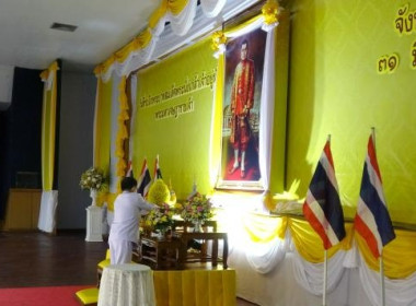 เข้าร่วมพิธีถวายราชสักการะเนื่องในวันที่ระลึกพระบาทสมเด็จพระนั่งเกล้าเจ้าอยู่หัว พระมหาเจษฎาราชเจ้า และงานวันข้าราชการพลเรือน ประจำปี2566 ... พารามิเตอร์รูปภาพ 4