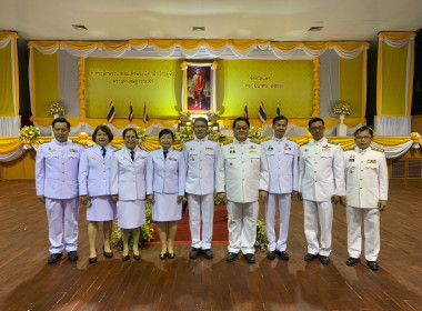 เข้าร่วมพิธีถวายราชสักการะเนื่องในวันที่ระลึกพระบาทสมเด็จพระนั่งเกล้าเจ้าอยู่หัว พระมหาเจษฎาราชเจ้า และงานวันข้าราชการพลเรือน ประจำปี2566 ... พารามิเตอร์รูปภาพ 3