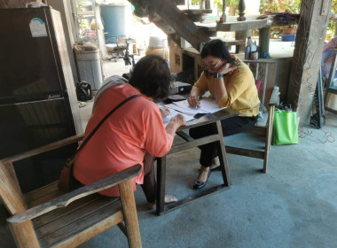 ติดตามเอกสารจัดทำงบการเงินตามมาตรา 80 ... พารามิเตอร์รูปภาพ 1