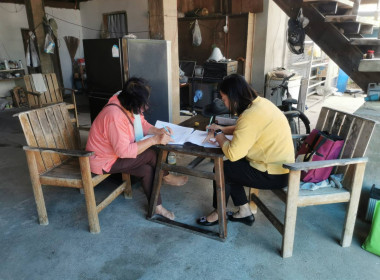 ติดตามเอกสารจัดทำงบการเงินตามมาตรา 80 ... พารามิเตอร์รูปภาพ 2