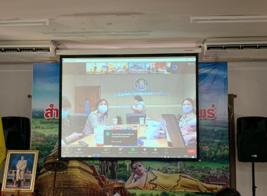 การอบรมผู้ใช้งานระบบการจัดทำฐานข้อมูลทะเบียนสมาชิกกลุ่มเกษตรกร ประจำปี พ.ศ.2566 ผ่านระบบออนไลน์ Zoom Meeting ... พารามิเตอร์รูปภาพ 8