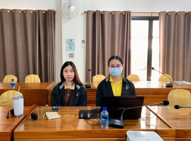 การอบรมผู้ใช้งานระบบการจัดทำฐานข้อมูลทะเบียนสมาชิกกลุ่มเกษตรกร ประจำปี พ.ศ.2566 ผ่านระบบออนไลน์ Zoom Meeting ... พารามิเตอร์รูปภาพ 5