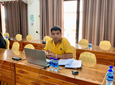 การอบรมผู้ใช้งานระบบการจัดทำฐานข้อมูลทะเบียนสมาชิกกลุ่มเกษตรกร ประจำปี พ.ศ.2566 ผ่านระบบออนไลน์ Zoom Meeting ... พารามิเตอร์รูปภาพ 1