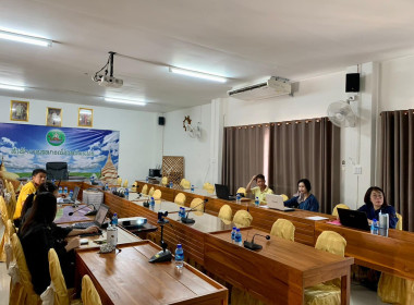 การอบรมผู้ใช้งานระบบการจัดทำฐานข้อมูลทะเบียนสมาชิกกลุ่มเกษตรกร ประจำปี พ.ศ.2566 ผ่านระบบออนไลน์ Zoom Meeting ... พารามิเตอร์รูปภาพ 9