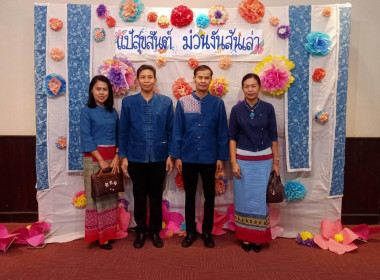 สหกรณ์จังหวัดแพร่ร่วมกิจกรรมสภากาแฟ ประจำเดือนเมษายน 2566 พารามิเตอร์รูปภาพ 1