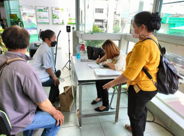 ติดตามการชำระเงินกองทุนพัฒนาสหกรณ์ ... พารามิเตอร์รูปภาพ 7