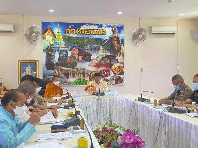 ประชุมหัวหน้าส่วนราชการระดับอำเภอ พารามิเตอร์รูปภาพ 1
