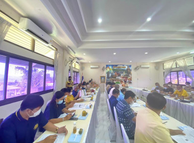 ประชุมหัวหน้าส่วนราชการระดับอำเภอ พารามิเตอร์รูปภาพ 2
