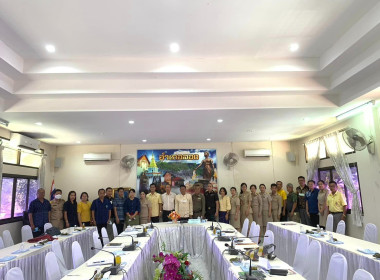 ประชุมหัวหน้าส่วนราชการระดับอำเภอ พารามิเตอร์รูปภาพ 5