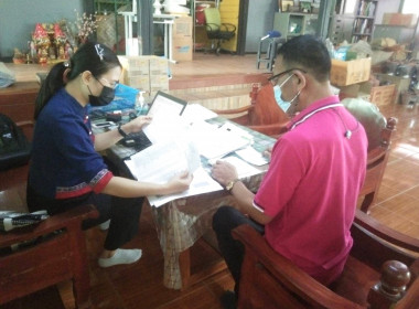 แนะนำ ส่งเสริม การจัดทำทำบัญชี สหกรณ์เพื่อการเกษตร อสม.แพร่ ... พารามิเตอร์รูปภาพ 1