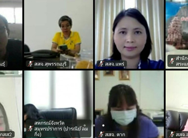 เข้าร่วมโครงการอบรมเพื่อพัฒนาศักยภาพทีมงานสนับสนุนการแก้ไขปัญหาหนี้และพัฒนาคุณภาพชีวิตสมาชิกสหกรณ์/กลุ่มเกษตรกร ... พารามิเตอร์รูปภาพ 8