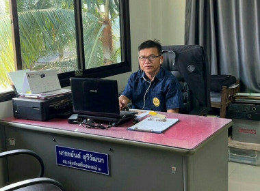 เข้าร่วมโครงการอบรมเพื่อพัฒนาศักยภาพทีมงานสนับสนุนการแก้ไขปัญหาหนี้และพัฒนาคุณภาพชีวิตสมาชิกสหกรณ์/กลุ่มเกษตรกร ... พารามิเตอร์รูปภาพ 5