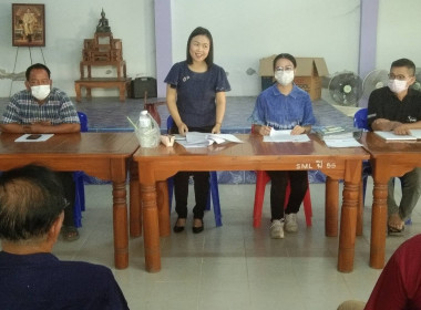 ประชุมใหญ่สามัญประจำปี 2565 ... พารามิเตอร์รูปภาพ 1