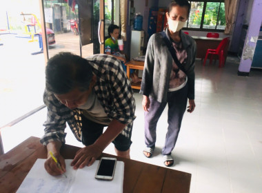 ประชุมใหญ่สามัญประจำปี 2565 ... พารามิเตอร์รูปภาพ 5