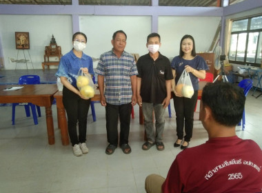 ประชุมใหญ่สามัญประจำปี 2565 ... พารามิเตอร์รูปภาพ 3