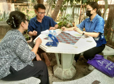 ติดตามหนี้ค้าง แนะนำ ส่งเสริมการจัดทำบัญชี ... พารามิเตอร์รูปภาพ 1