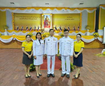 ร่วมพิธีวันพระบาทสมเด็จพระพุทธยอดฟ้าจุฬาโลกมหาราชและวันที่ระลึกมหาจักรีบรมราชวงศ์ ... พารามิเตอร์รูปภาพ 1