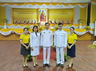 ร่วมพิธีวันพระบาทสมเด็จพระพุทธยอดฟ้าจุฬาโลกมหาราชและวันที่ระลึกมหาจักรีบรมราชวงศ์ ... พารามิเตอร์รูปภาพ 2