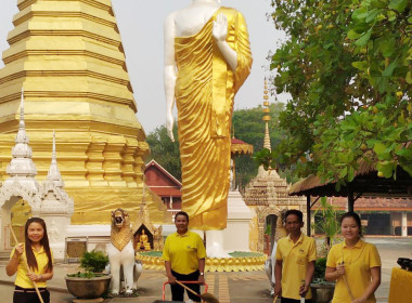 เข้าร่วมกิจกรรมจิตอาสาพัฒนาทำความสะอาดวัดพระธาตุจอมแจ้ง พารามิเตอร์รูปภาพ 7