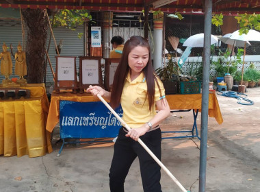 เข้าร่วมกิจกรรมจิตอาสาพัฒนาทำความสะอาดวัดพระธาตุจอมแจ้ง พารามิเตอร์รูปภาพ 4