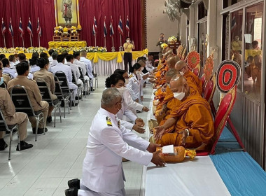 ร่วมพิธีวันพระบาทสมเด็จพระพุทธยอดฟ้าจุฬาโลกมหาราชและวันที่ระลึกมหาจักรีบรมราชวงศ์ และวันที่ระลึกมหาจักรีบรมราชวงศ์ ประจำปี 2566 ... พารามิเตอร์รูปภาพ 1