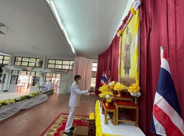 ร่วมพิธีวันพระบาทสมเด็จพระพุทธยอดฟ้าจุฬาโลกมหาราชและวันที่ระลึกมหาจักรีบรมราชวงศ์ และวันที่ระลึกมหาจักรีบรมราชวงศ์ ประจำปี 2566 ... พารามิเตอร์รูปภาพ 2