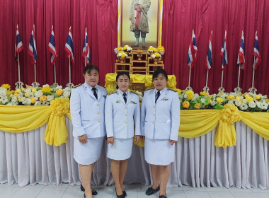 ร่วมพิธีวันพระบาทสมเด็จพระพุทธยอดฟ้าจุฬาโลกมหาราชและวันที่ระลึกมหาจักรีบรมราชวงศ์ และวันที่ระลึกมหาจักรีบรมราชวงศ์ ประจำปี 2566 ... พารามิเตอร์รูปภาพ 6