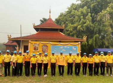 ร่วมกิจกรรมจิตอาสาพระราชทานพัฒนาทำความสะอาดวันจักรี พารามิเตอร์รูปภาพ 4