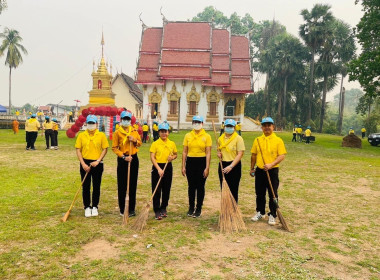 ร่วมกิจกรรมจิตอาสาพระราชทานพัฒนาทำความสะอาดวันจักรี พารามิเตอร์รูปภาพ 5