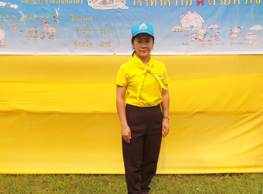 ร่วมกิจกรรมจิตอาสาพระราชทานพัฒนาทำความสะอาดวันจักรี พารามิเตอร์รูปภาพ 9