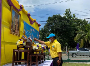 ร่วมกิจกรรมจิตอาสาพระราชทานพัฒนาทำความสะอาดวันจักรี พารามิเตอร์รูปภาพ 2