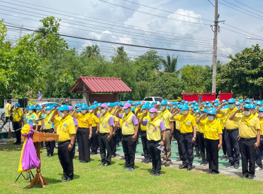 ร่วมกิจกรรมจิตอาสาพระราชทานพัฒนาทำความสะอาดวันจักรี พารามิเตอร์รูปภาพ 1