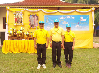 ร่วมกิจกรรมจิตอาสาพระราชทานพัฒนาทำความสะอาดวันจักรี พารามิเตอร์รูปภาพ 3