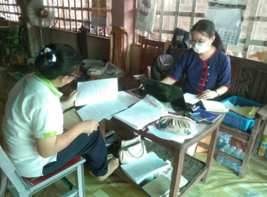 แนะนำ ส่งเสริม การจัดทำทำบัญชี กลุ่มเกษตรกรทำไร่บ้านถิ่น พารามิเตอร์รูปภาพ 5