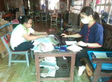 แนะนำ ส่งเสริม การจัดทำทำบัญชี กลุ่มเกษตรกรทำไร่บ้านถิ่น พารามิเตอร์รูปภาพ 3