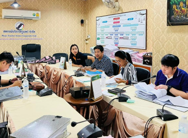 ตรวจนับสินค้า สหกรณ์บริการครูแพร่ จำกัด พารามิเตอร์รูปภาพ 7