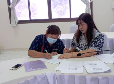 ประชุมคณะกรรมการดำเนินการสหกรณ์เแปรรูปผลิตผลการเกษตรวังลึกพัฒนา จำกัด ... พารามิเตอร์รูปภาพ 5