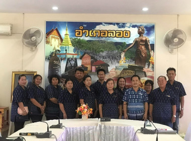 ประชุมคณะกรรมการดำเนินการสหกรณ์เแปรรูปผลิตผลการเกษตรวังลึกพัฒนา จำกัด ... พารามิเตอร์รูปภาพ 6