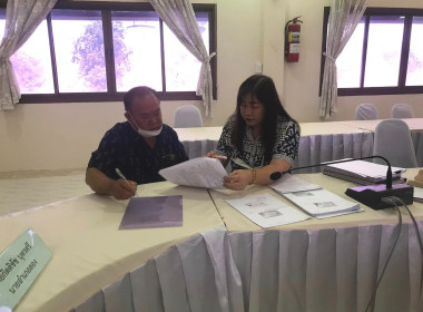 ประชุมคณะกรรมการดำเนินการสหกรณ์เแปรรูปผลิตผลการเกษตรวังลึกพัฒนา จำกัด ... พารามิเตอร์รูปภาพ 7