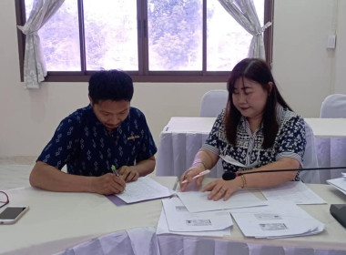 ประชุมคณะกรรมการดำเนินการสหกรณ์เแปรรูปผลิตผลการเกษตรวังลึกพัฒนา จำกัด ... พารามิเตอร์รูปภาพ 4