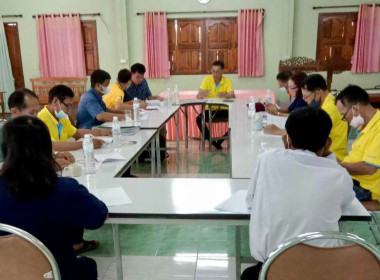 ติดตามการส่งเสริมการยกระดับชั้นสหกรณ์สู่ความเข้มแข็ง ณ ... พารามิเตอร์รูปภาพ 4