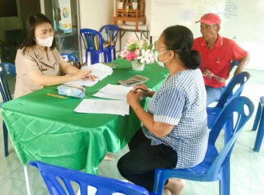 ประชุมคณะกรรมการดำเนินการ ... พารามิเตอร์รูปภาพ 2