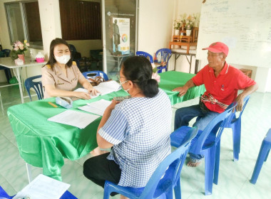 ประชุมคณะกรรมการดำเนินการ ... พารามิเตอร์รูปภาพ 4