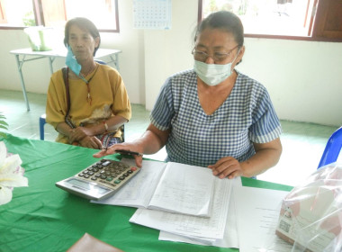 ประชุมคณะกรรมการดำเนินการ ... พารามิเตอร์รูปภาพ 5