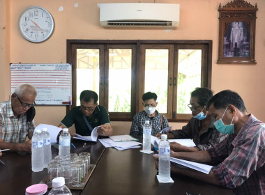 ประชุมคณะกรรมการดำเนินการของสหกรณ์บริการผลิตภัณฑ์ไม้น้ำชำ-หัวฝาย จำกัด ... พารามิเตอร์รูปภาพ 2