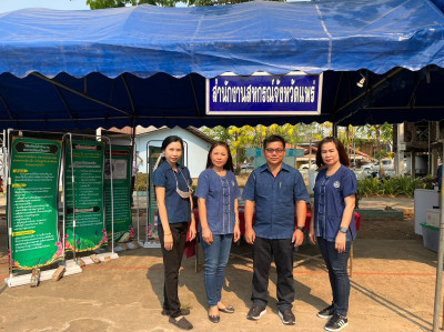 ร่วมกิจกรรมโครงการจังหวัดเคลื่อนที่ พารามิเตอร์รูปภาพ 1