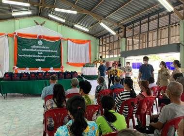 ร่วมกิจกรรมโครงการจังหวัดเคลื่อนที่ พารามิเตอร์รูปภาพ 1